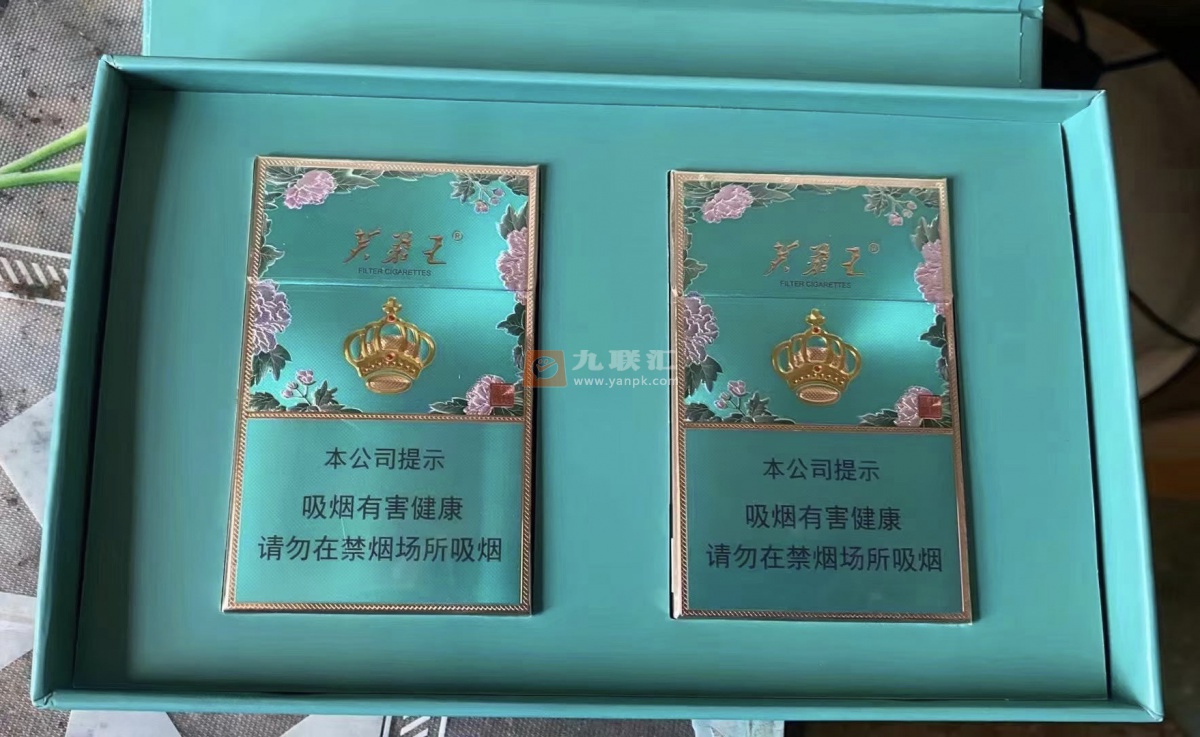 芙蓉王(锦绣细支)相册 114744_22738