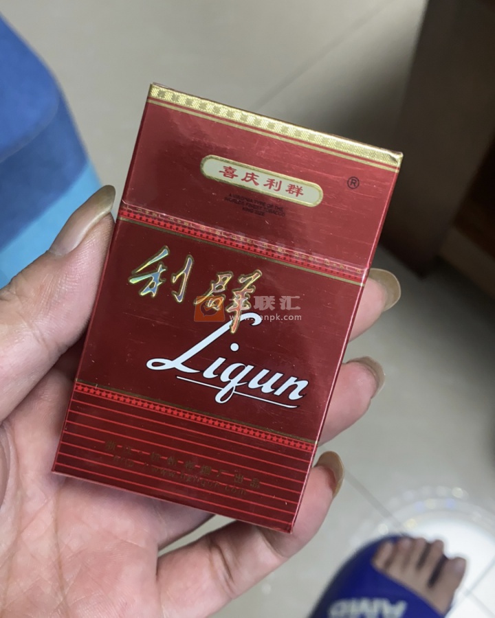 利群(喜庆)相册 93293_98324