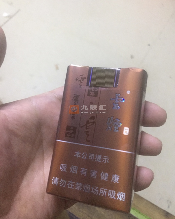 云烟(软如意)相册 1238_67483