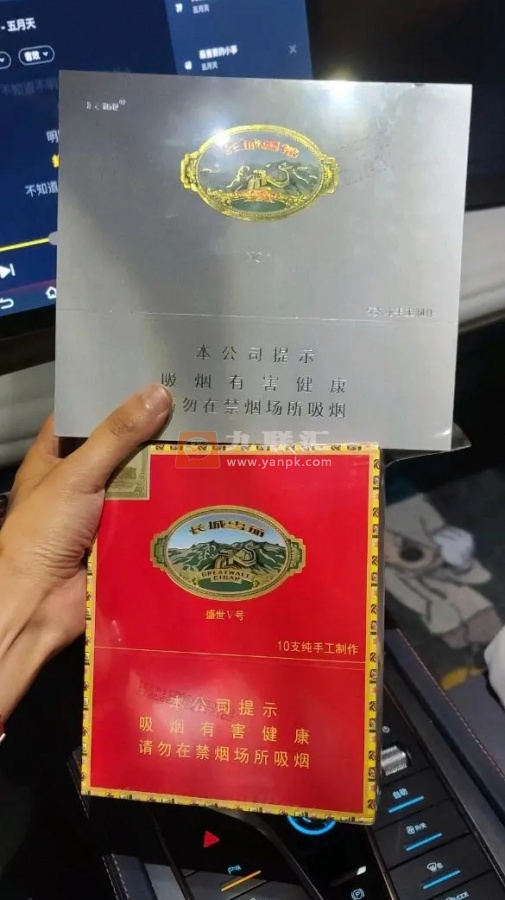 长城(盛世5号)相册 93508_86456