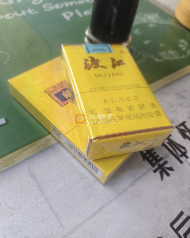 渡江(黄软盒)相册 1882_20703