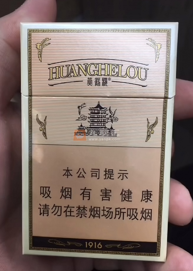 黄鹤楼(1916硬红珠)相册 101700_44203