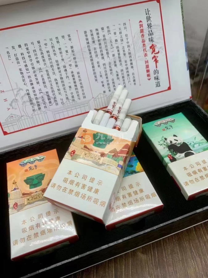 宽窄(魅力天府)相册 94661_68329