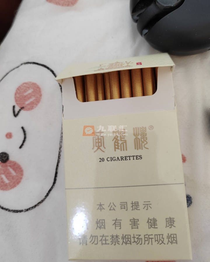 黄鹤楼峡谷情细支相册 92737_55030