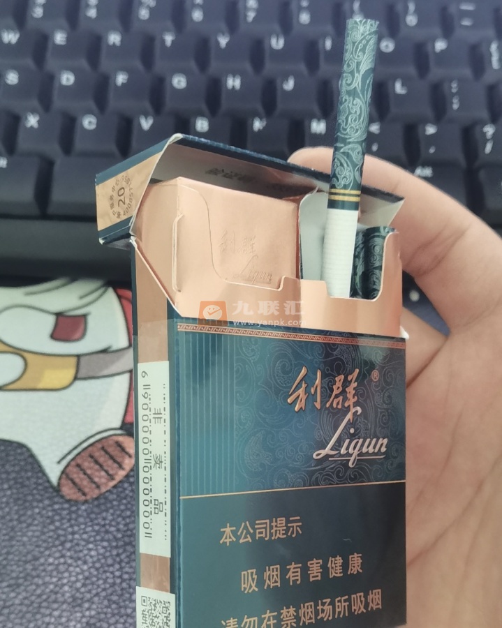 利群(阳光青中支)相册 113448_95567