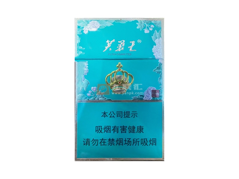 芙蓉王(锦绣细支)相册 114744_90241