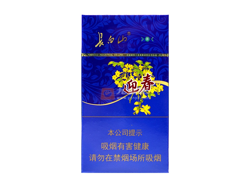 长白山蓝尚相册 92674_37897