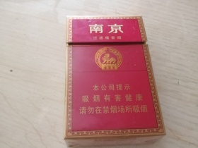 南京(红)相册 