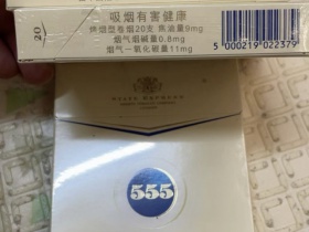 三五(国际蓝尚)香烟价格表_555 International Blue多少钱一盒-第2张图片