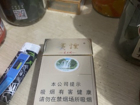 贵烟(硬黄精品)相册 