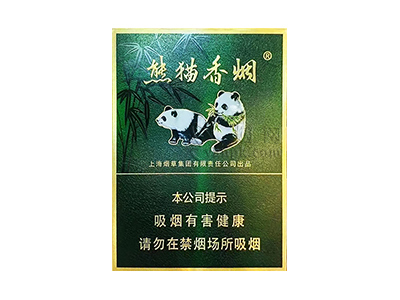 熊猫(经典中支)相册