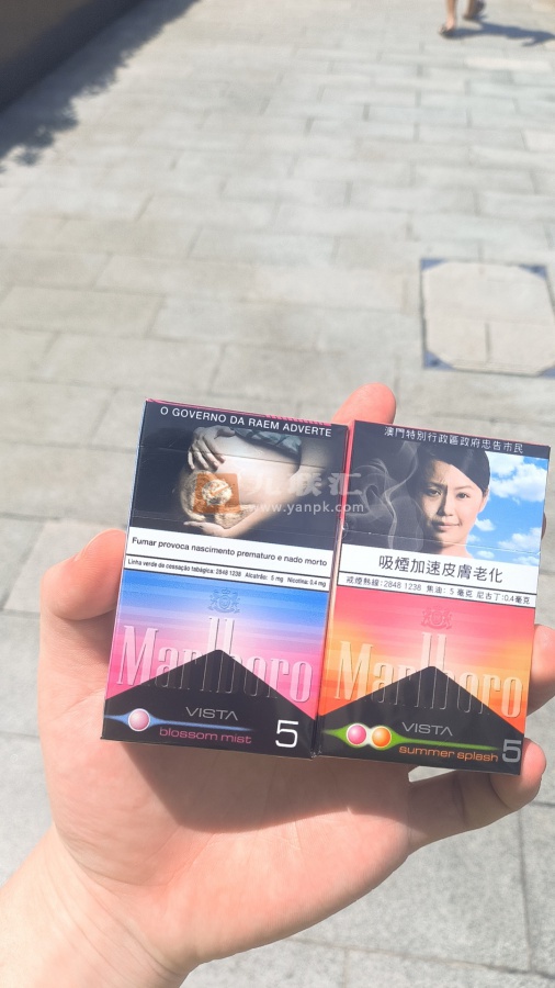 万宝路(夏日双爆澳门含税版)相册 98316_64978