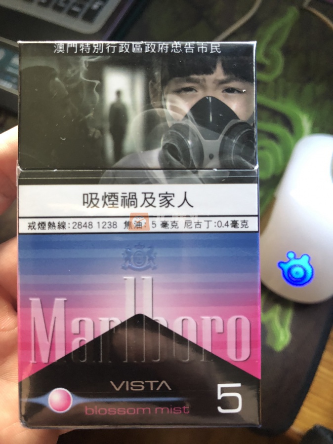 万宝路(夏日爆澳门含税版)相册 111182_80609