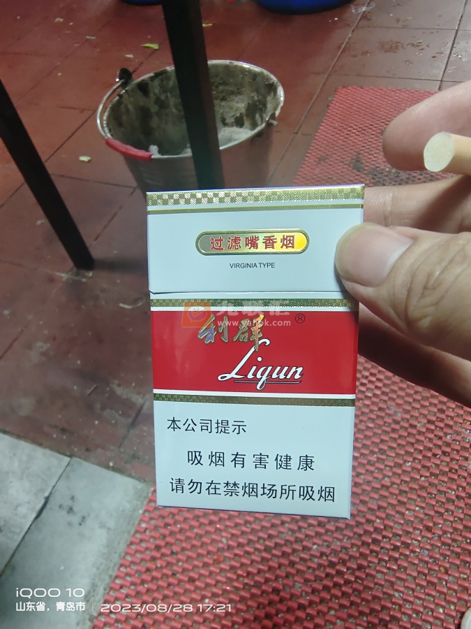 利群(新版)相册 661_90178