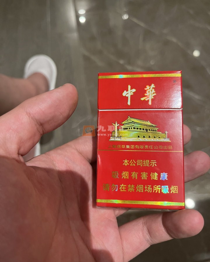 中华(硬新版)相册 104364_56752