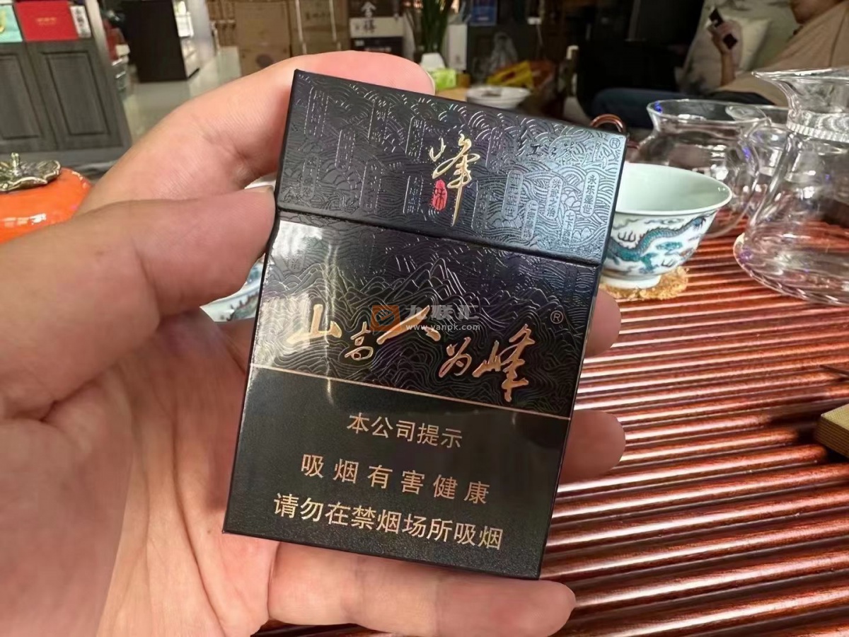 红塔山(峰中支)相册 111742_82215