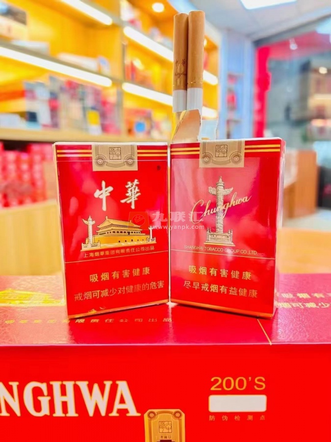 中华(大中华)相册 1083_26276