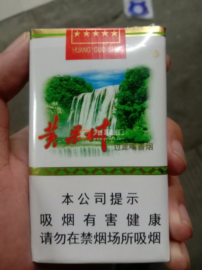 黄果树(软)相册 423_21208