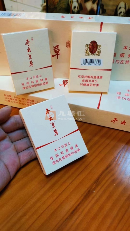 冬虫夏草(天润)相册 94093_46557