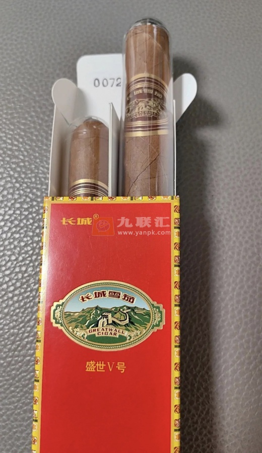 长城(盛世5号)相册 93508_40945