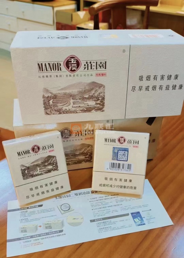 玉溪(硬庄园16支)相册 1255_30228