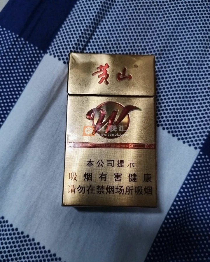 黄山(徽风皖韵)