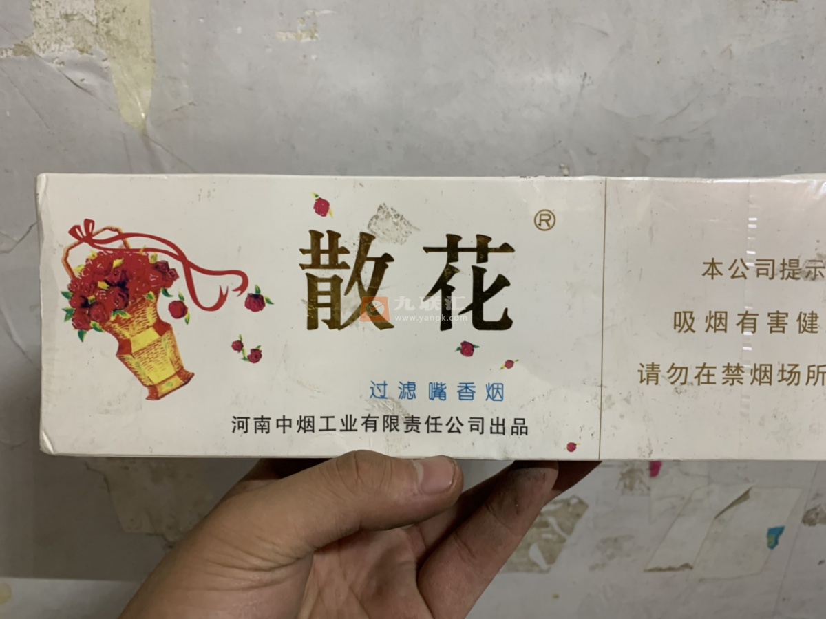 散花香烟相册 894_89453