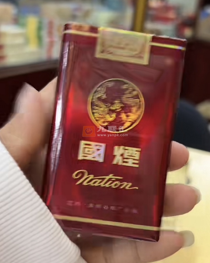 国烟(软)相册 1931_32120