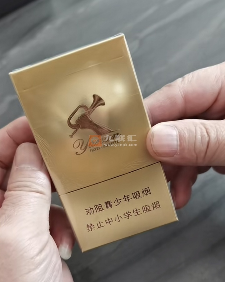 延安(细支)相册 114772_22073