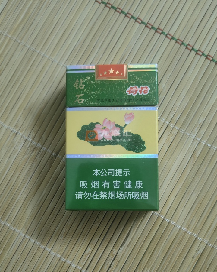 钻石(荷花)相册 3033_99294