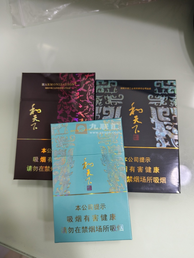 白沙(和天下尊品细支)相册 108867_56117