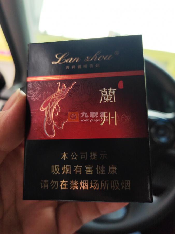 兰州(16支吉祥)相册 636_12980