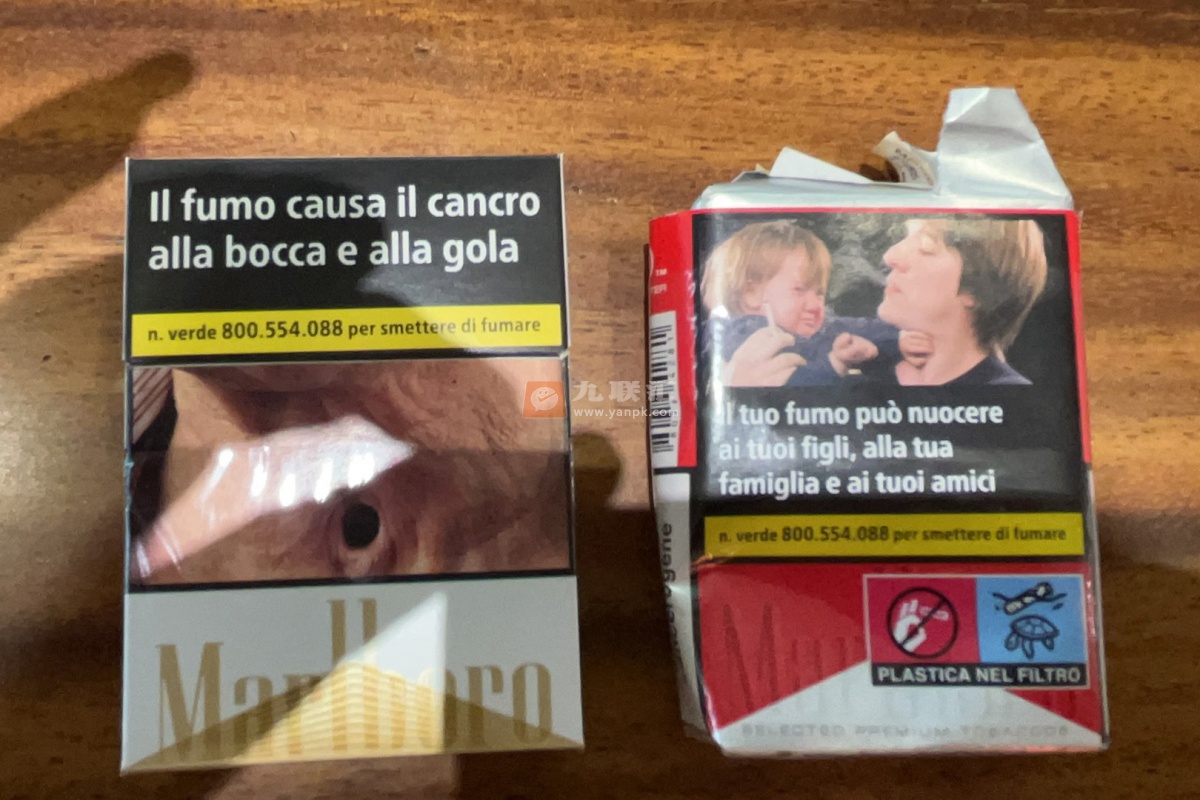 万宝路(口袋硬白金意大利免税版)相册 106492_45897