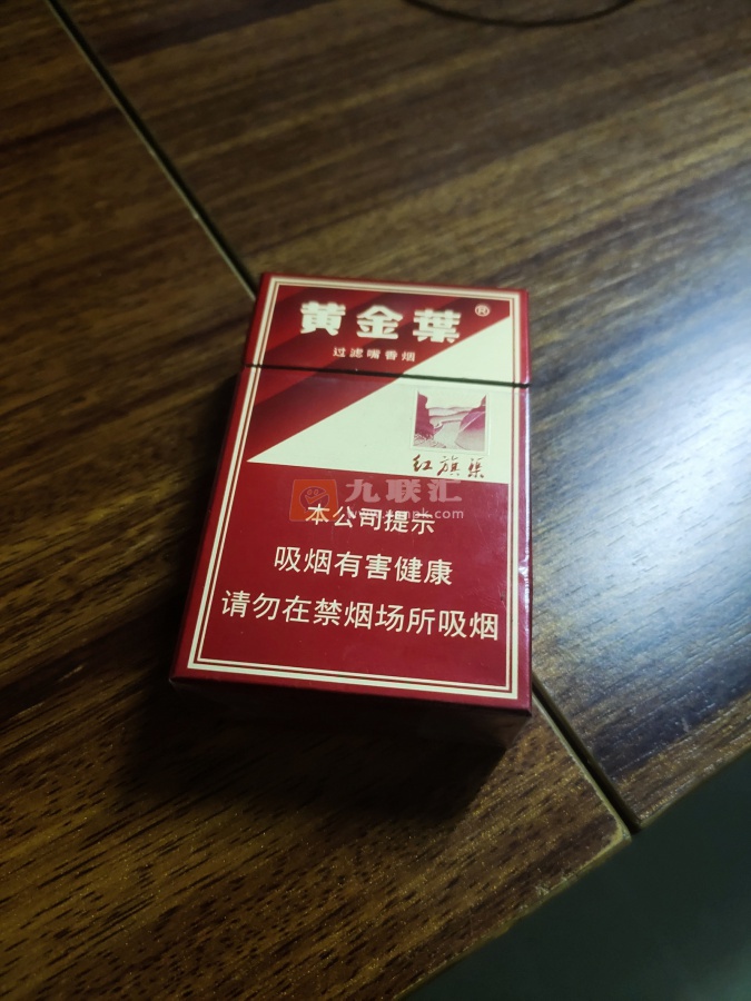 黄金叶(硬红旗渠)相册 299_79035