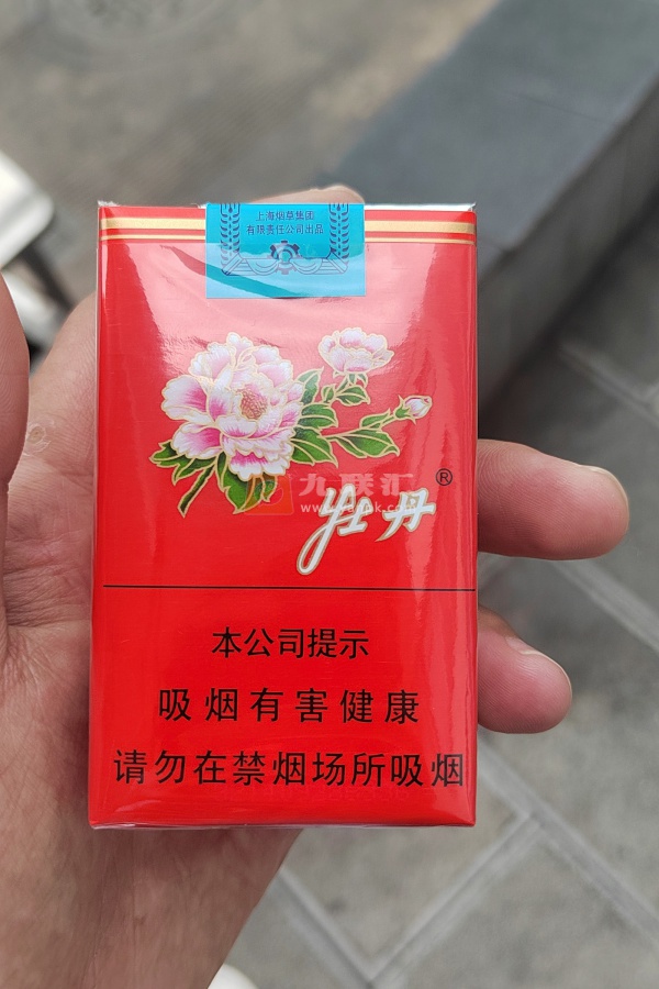 牡丹(软)相册 851_33790