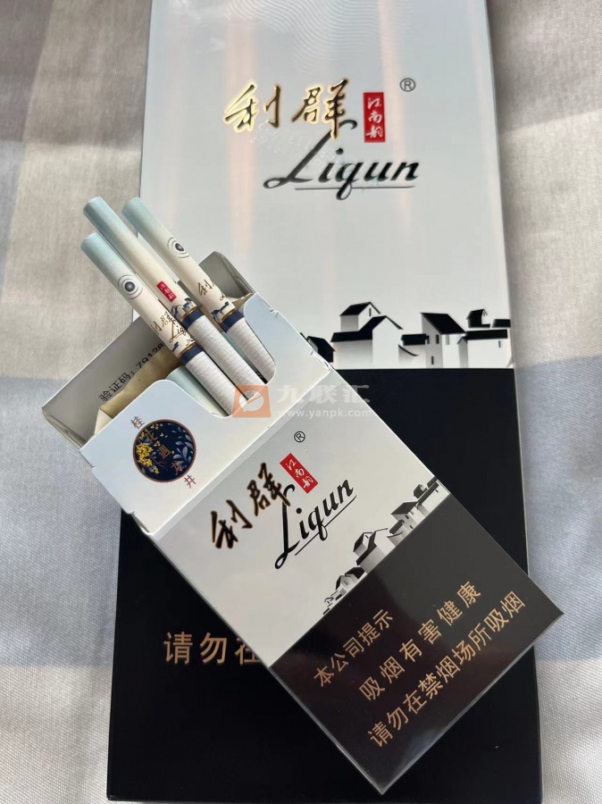 利群(江南韵)相册 93974_79735