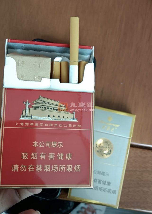 中华双中支相册 93483_14474