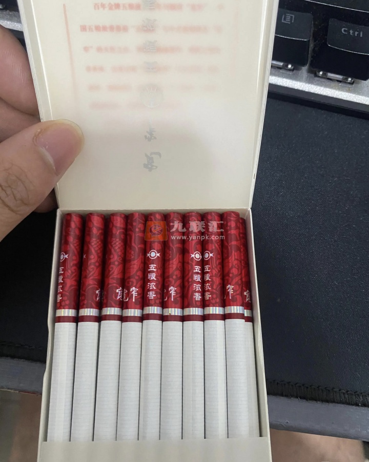 宽窄(五粮浓香)相册 92895_26045