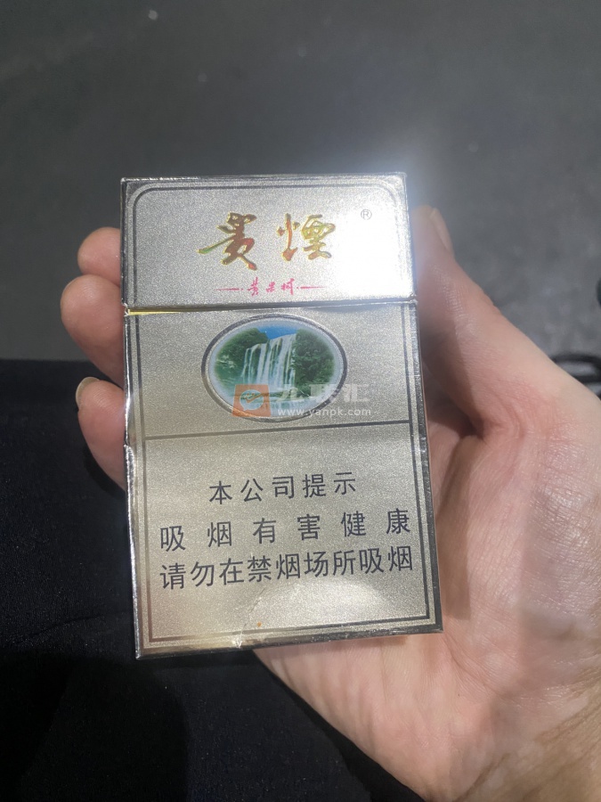 贵烟(硬黄精品)相册 179_64981