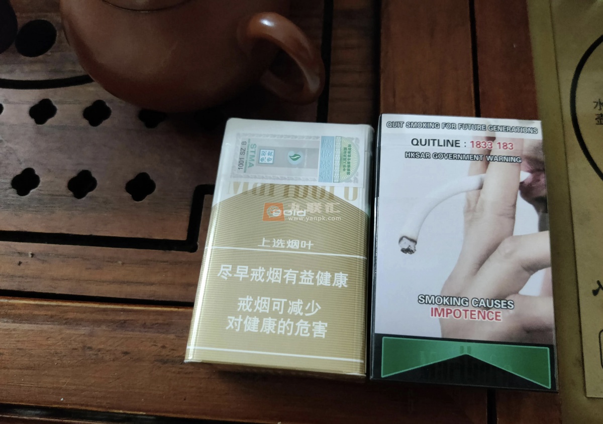 万宝路(白绿香港免税版)