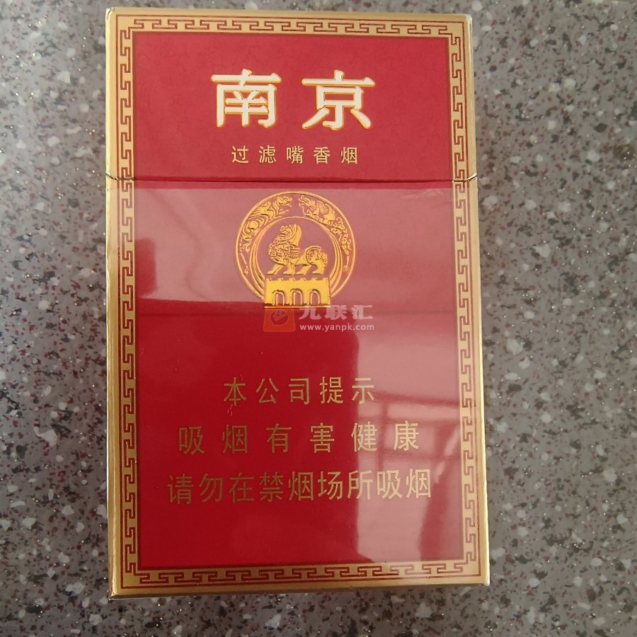 南京(红)相册 1092_20439