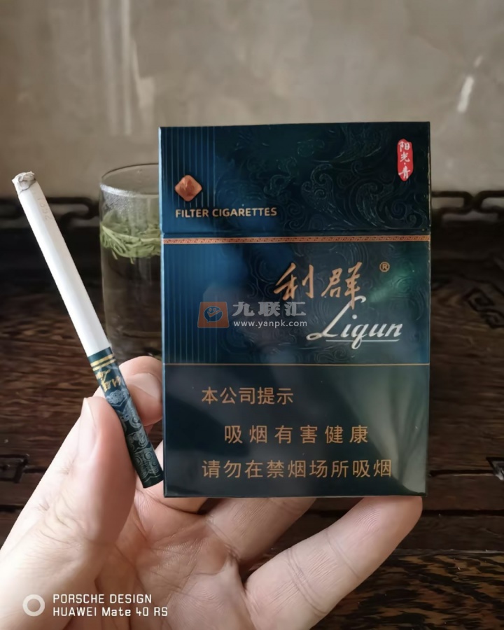 利群(阳光青中支)相册 113448_87774