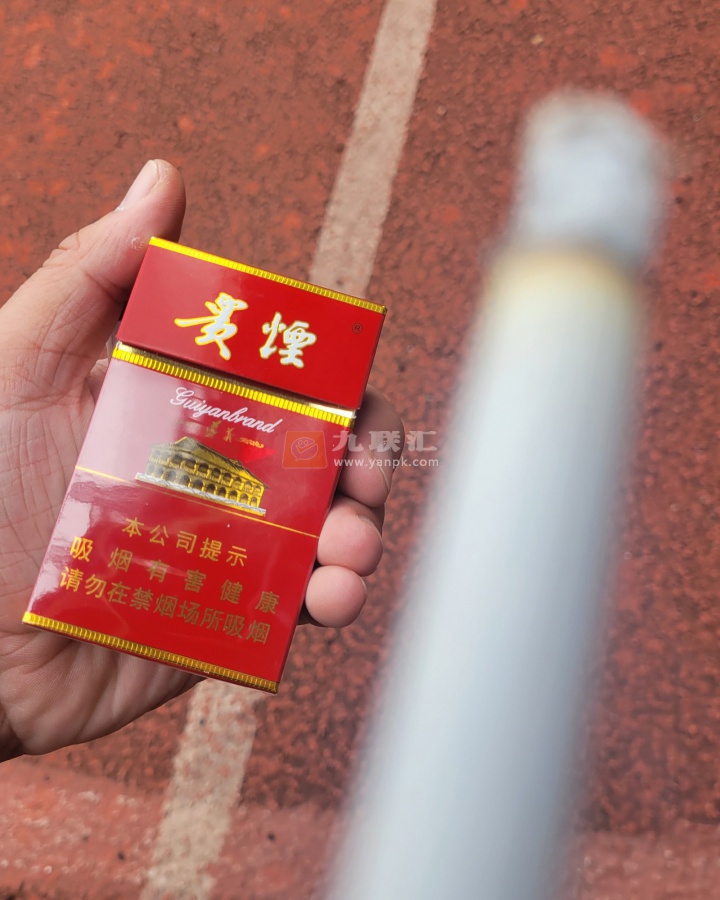 贵烟(硬高遵)相册 177_23620