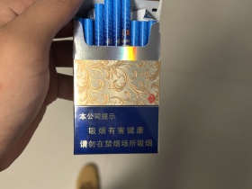 利群(休闲细支)相册 