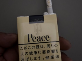 和平(软黄 日本免税版)相册 