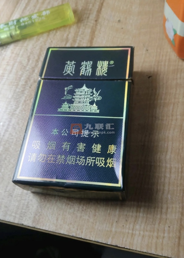 黄鹤楼(硬珍品)相册 215_87681