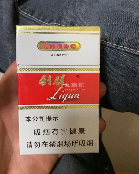 利群(新版)相册 661_19165