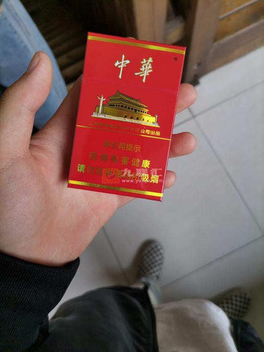 中华(硬新版)相册 104364_55002