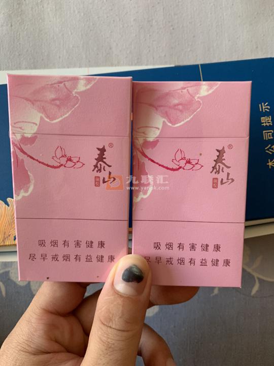 泰山(颜悦)相册 1696_63031