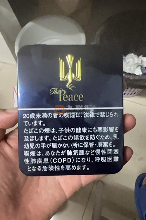 和平(特醇100s铁盒)相册 28156_89650